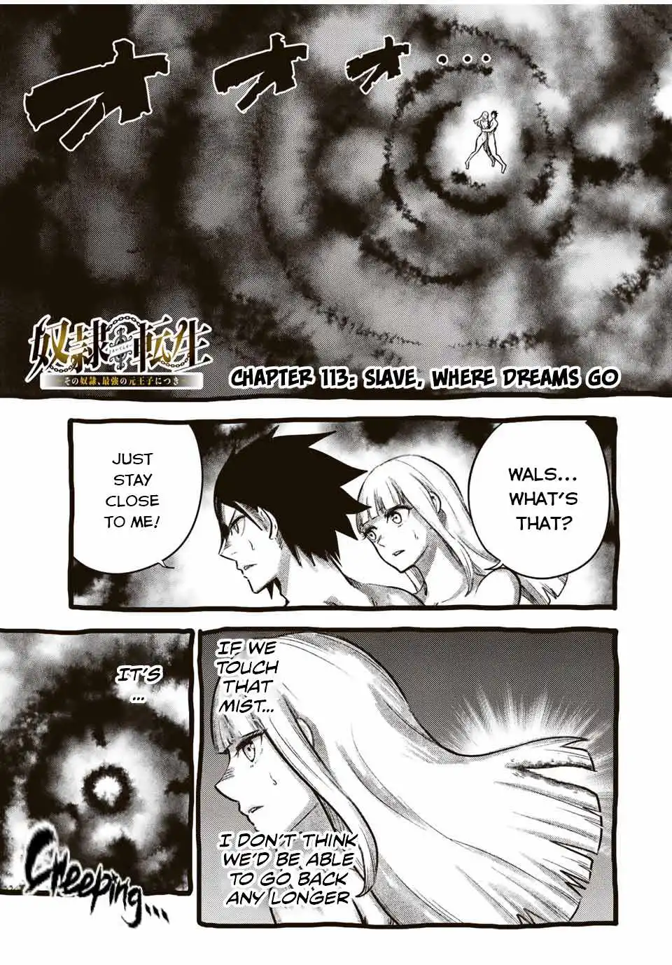 Dorei Tensei: Sono Dorei, Saikyou no Moto Ouji ni Tsuki Chapter 113 2